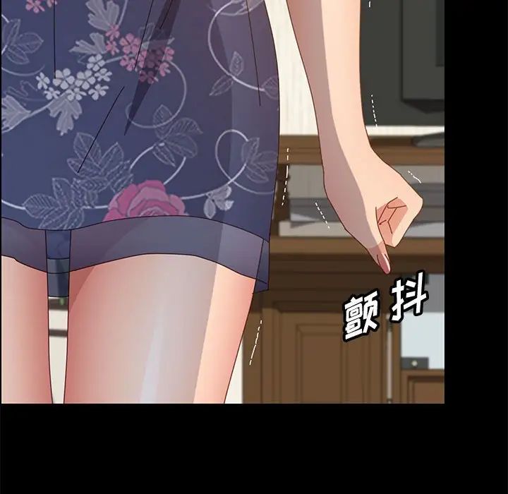 上门徒弟第34话