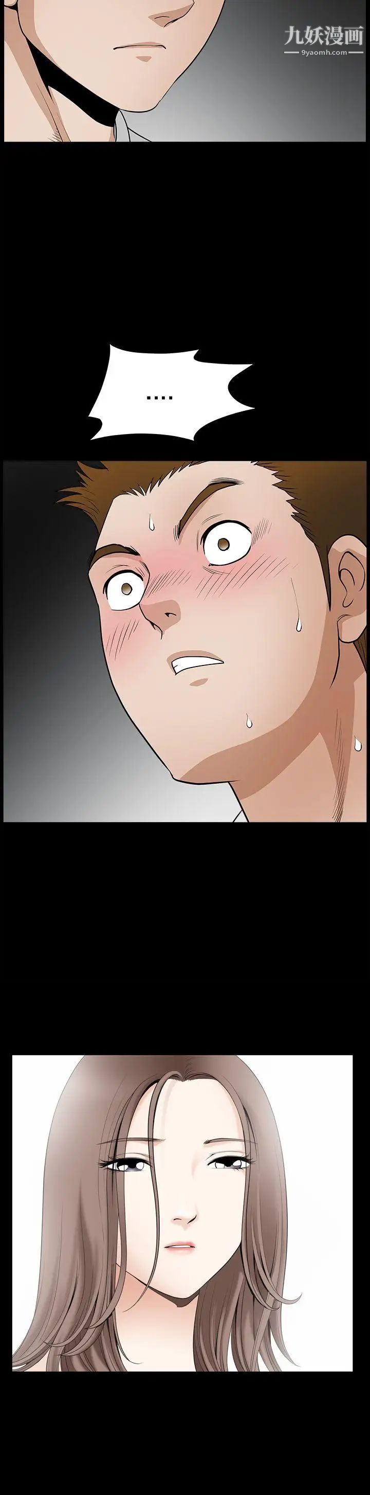 诱惑第2季第27话