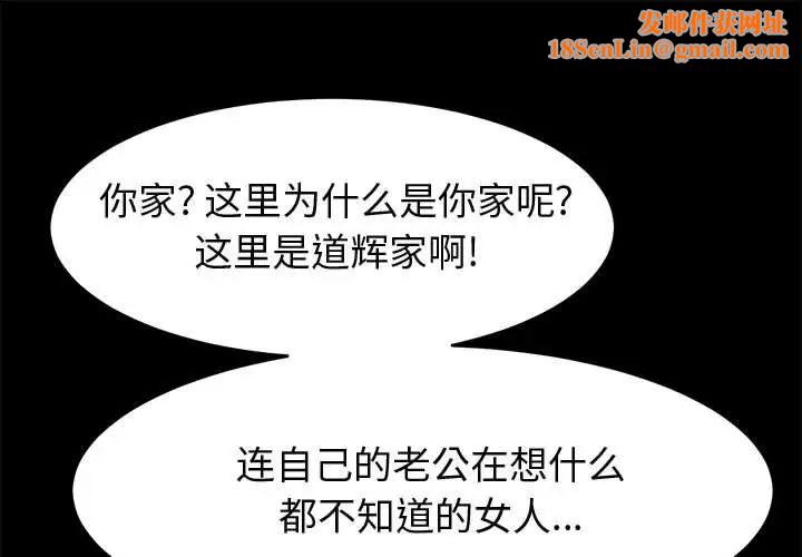 上门徒弟第35话