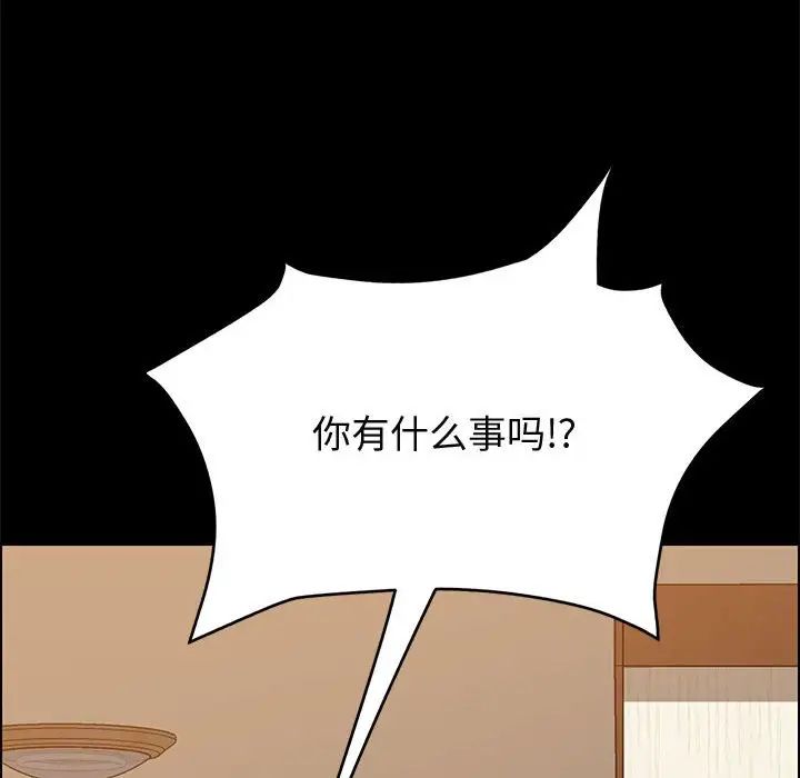 上门徒弟第35话