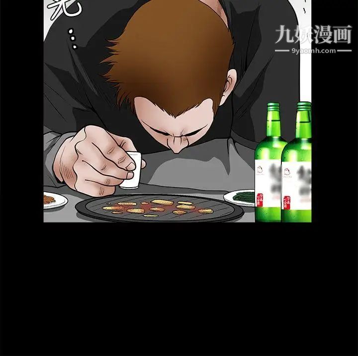 诱惑第2季第28话