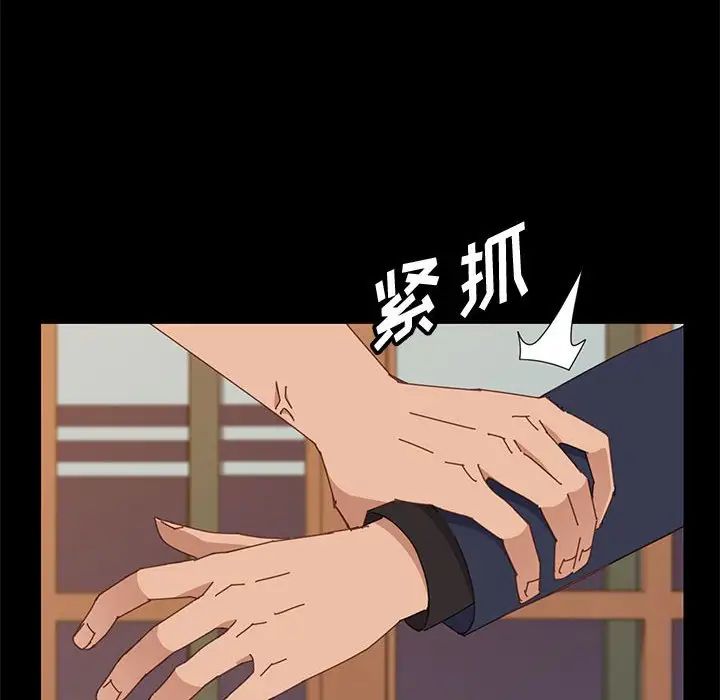 上门徒弟第35话