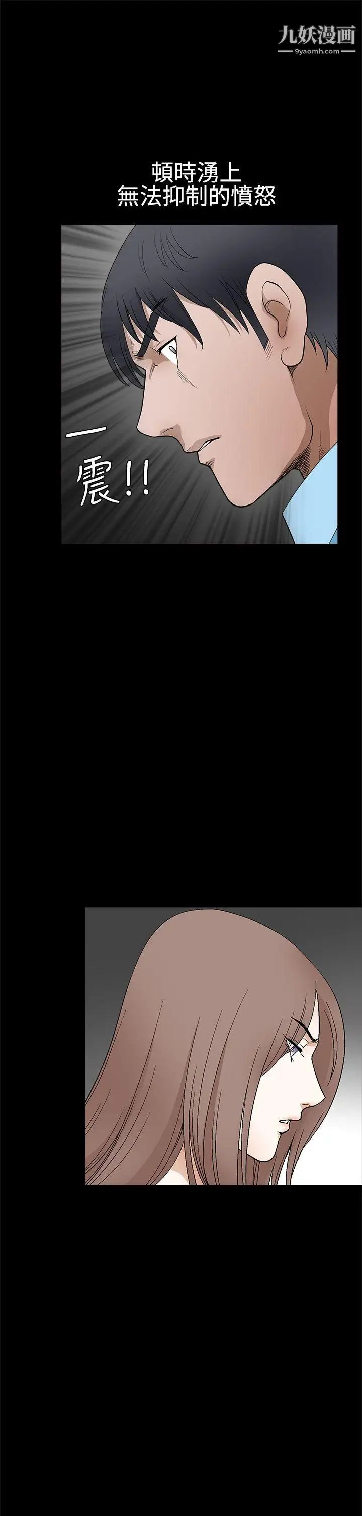 诱惑第2季第28话