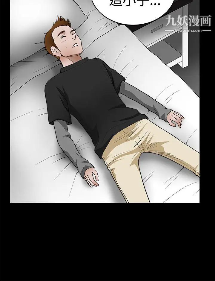 诱惑第2季第28话