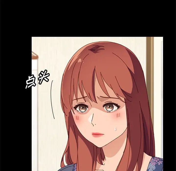 上门徒弟第35话