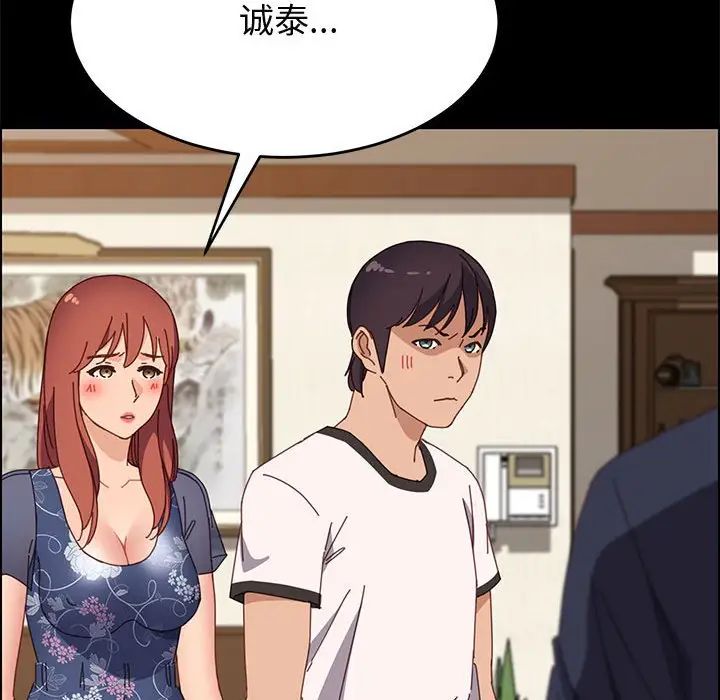 上门徒弟第35话