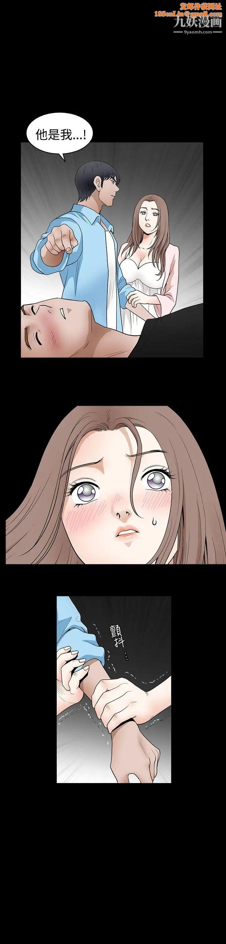 诱惑第2季第29话