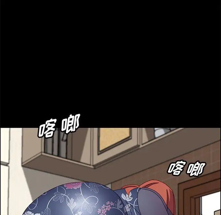 上门徒弟第35话