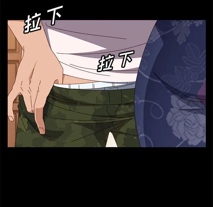 上门徒弟第35话