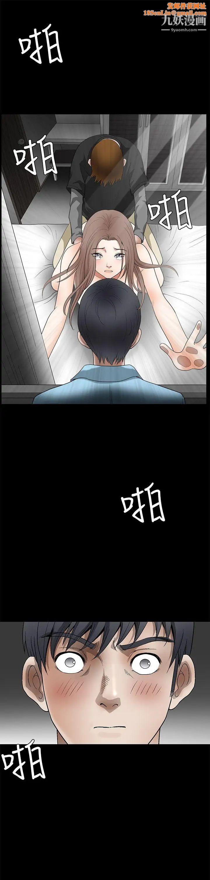 诱惑第2季第30话