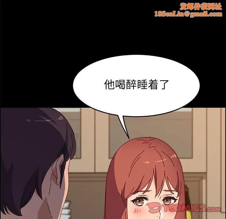 上门徒弟第35话