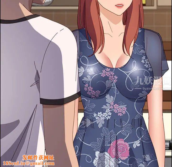 上门徒弟第35话