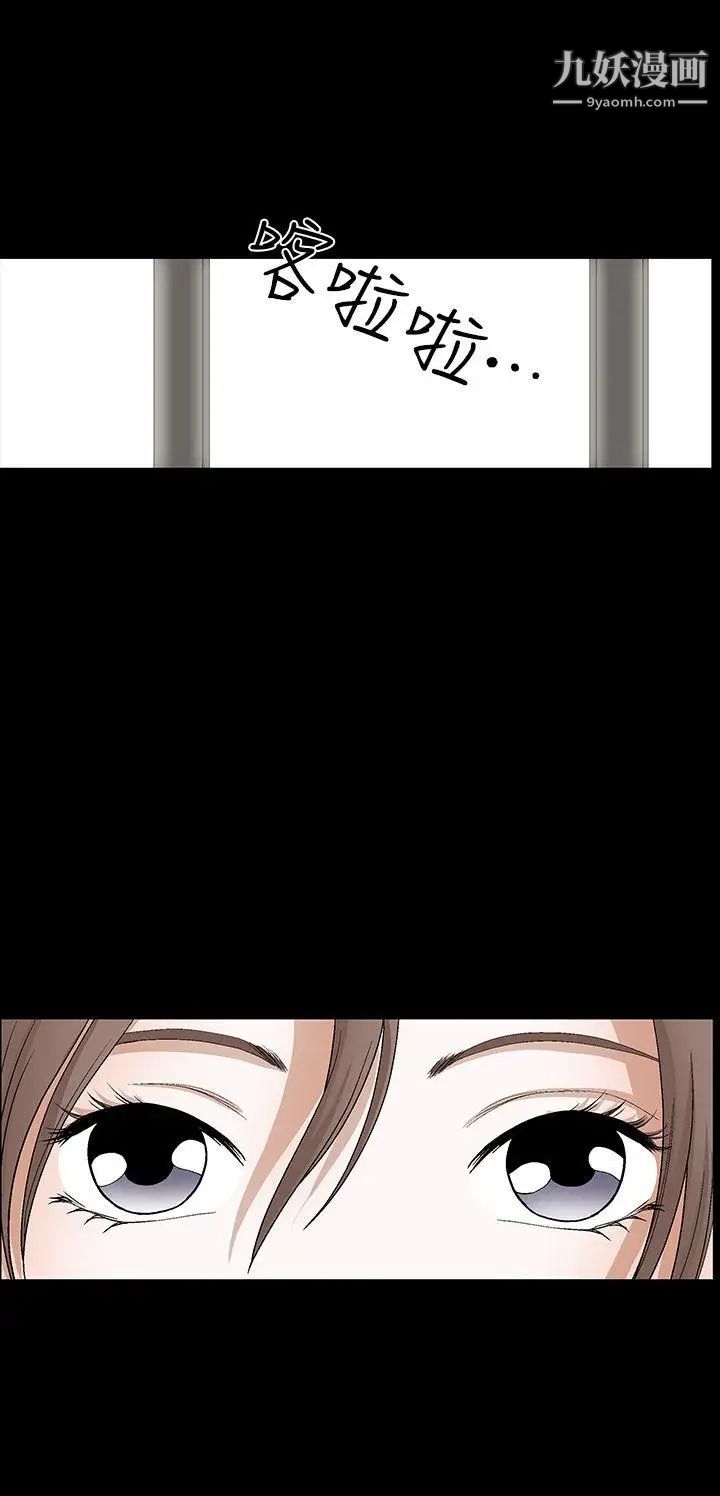 诱惑第2季第30话