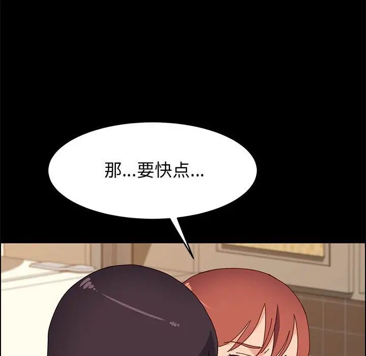 上门徒弟第35话