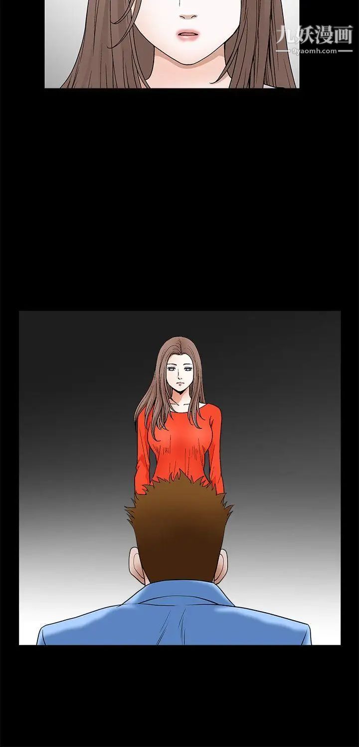 诱惑第2季第30话