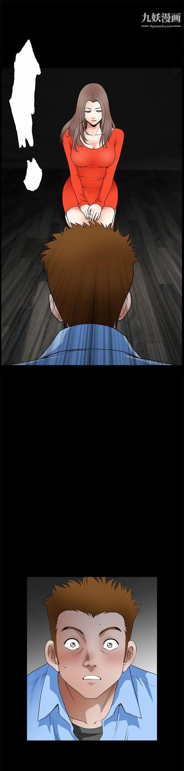 诱惑第2季第30话