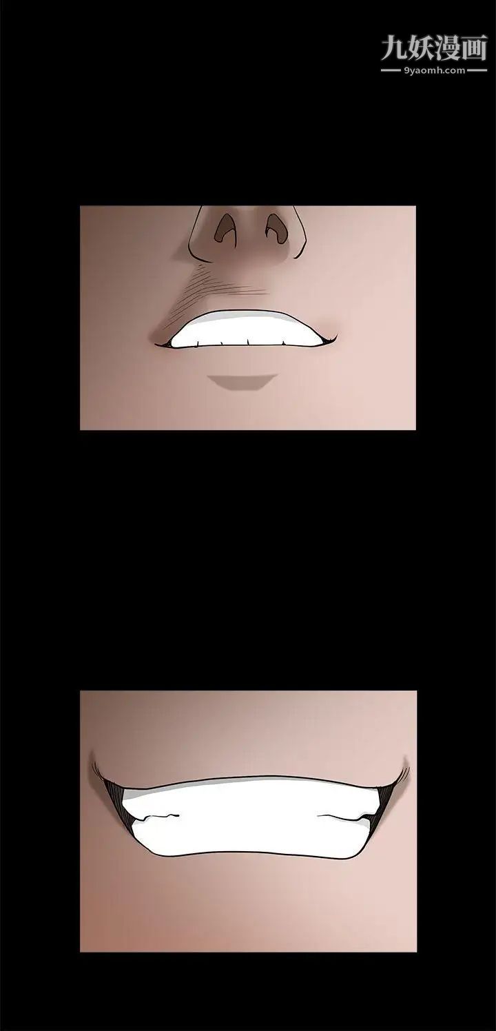 诱惑第2季第30话