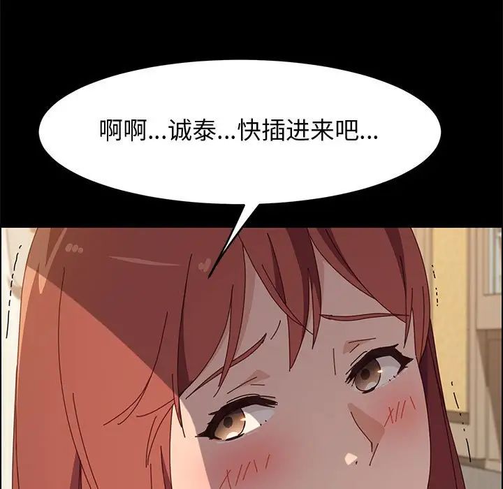 上门徒弟第35话