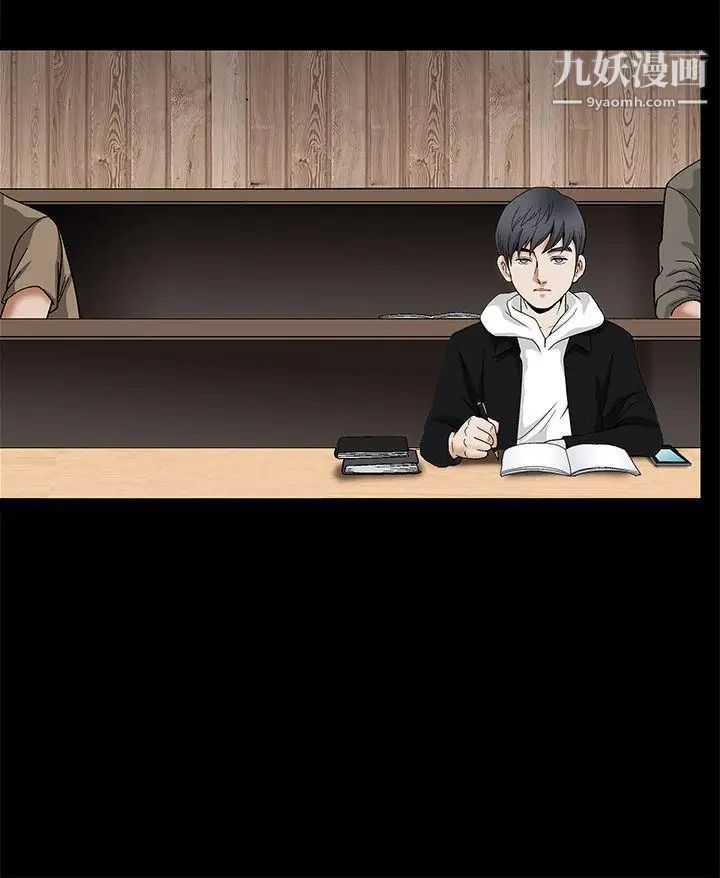 诱惑第2季第30话