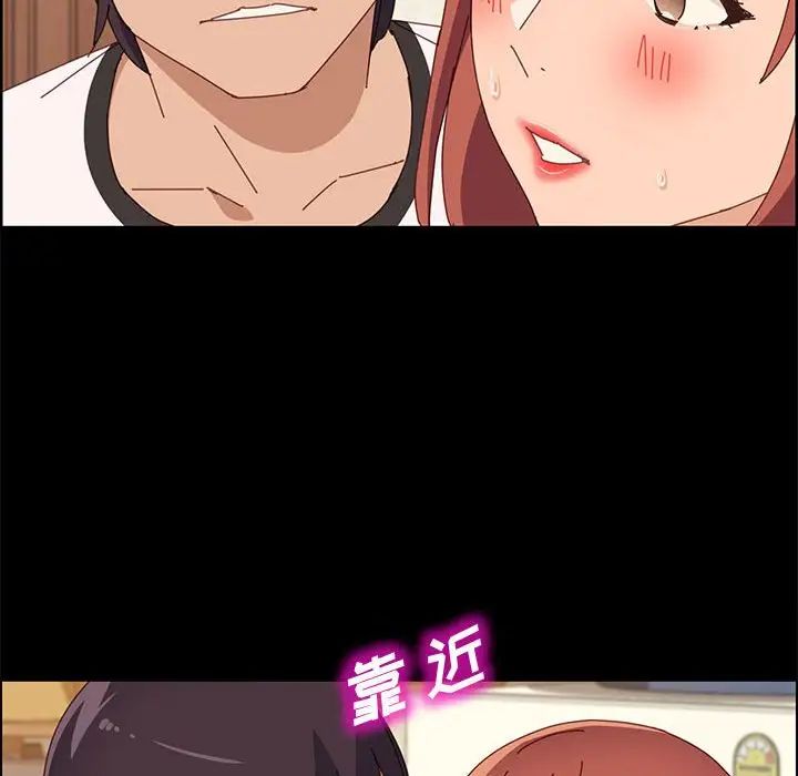 上门徒弟第35话