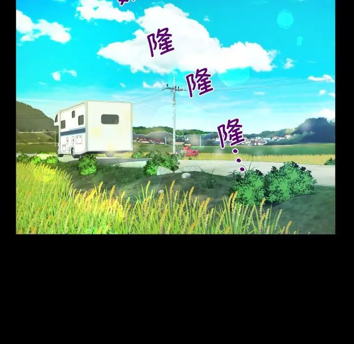 阿姨第91话