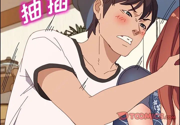 上门徒弟第36话