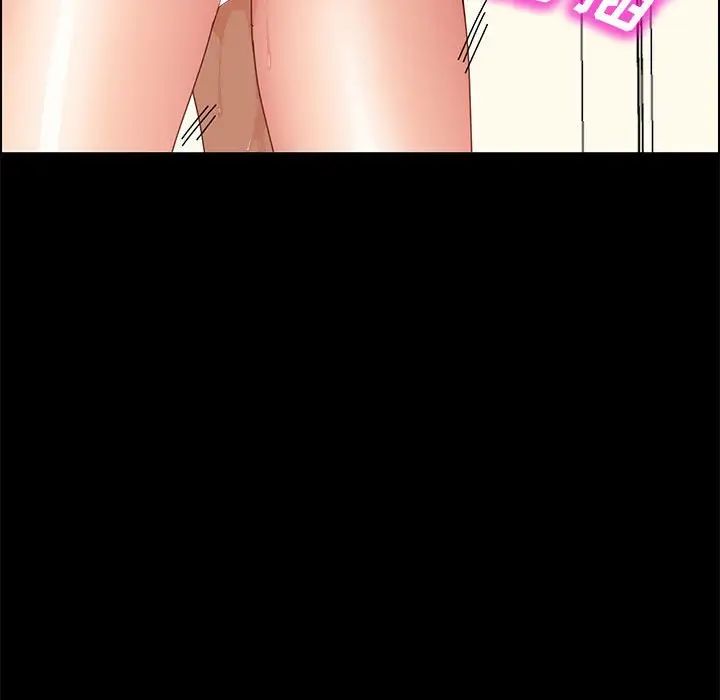 上门徒弟第36话