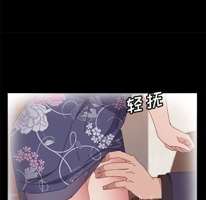 上门徒弟第36话