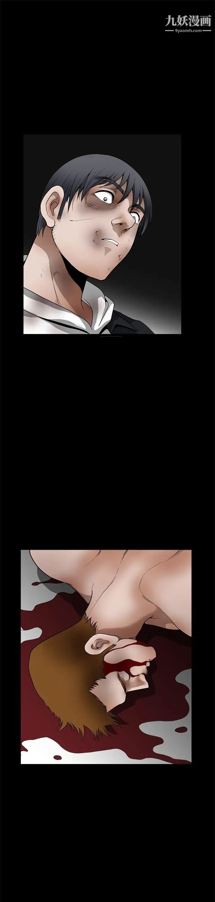 诱惑第2季最终话