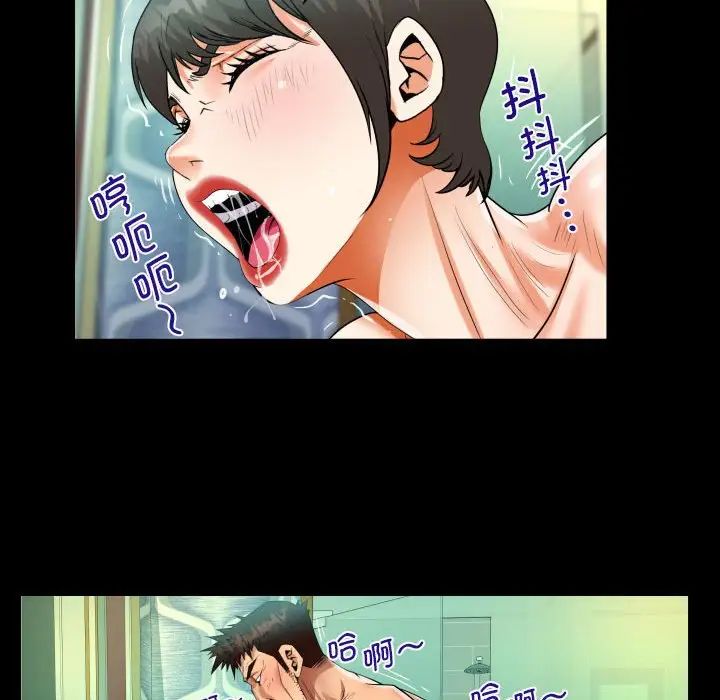阿姨第92话