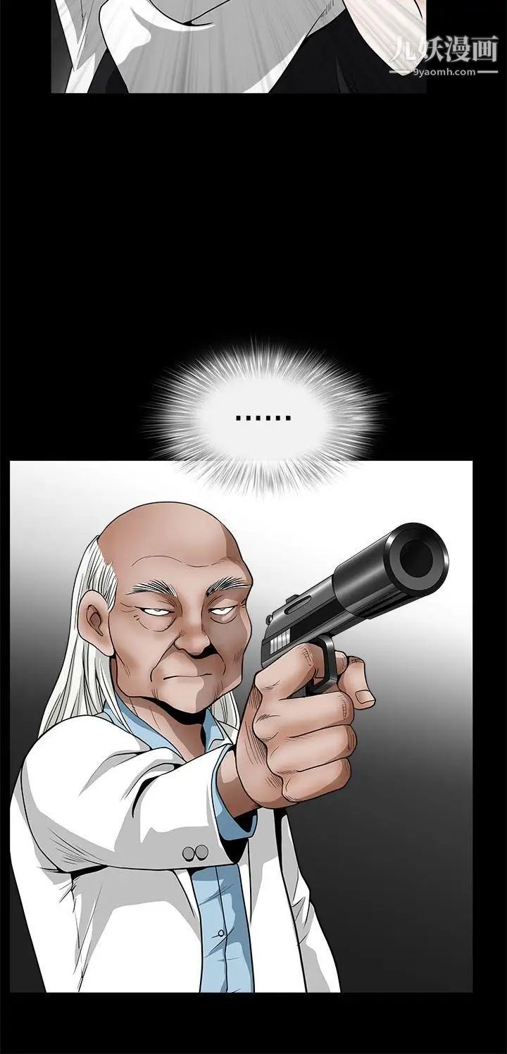 诱惑第2季最终话