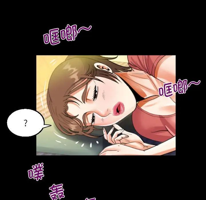 阿姨第92话