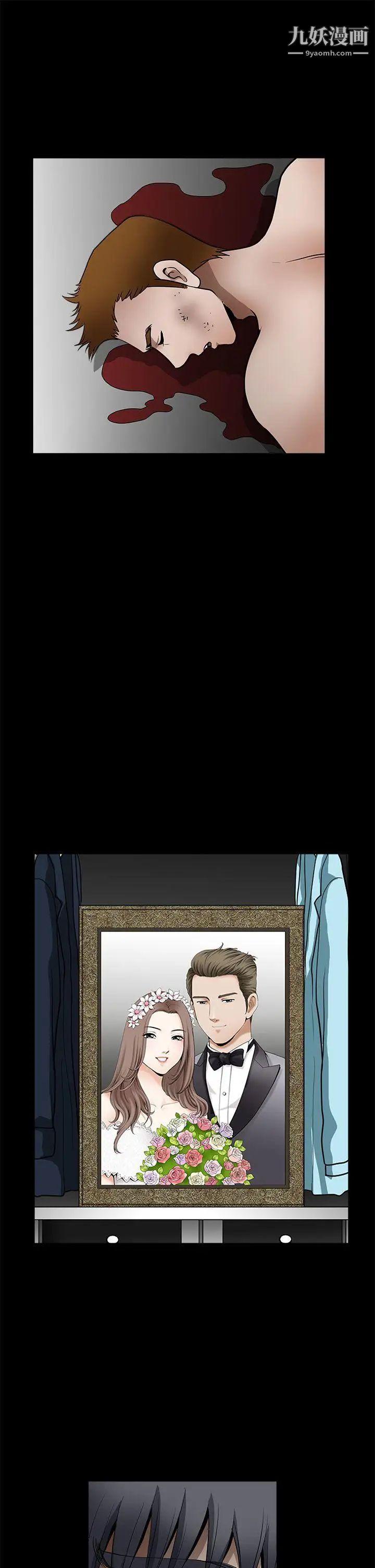 诱惑第2季最终话