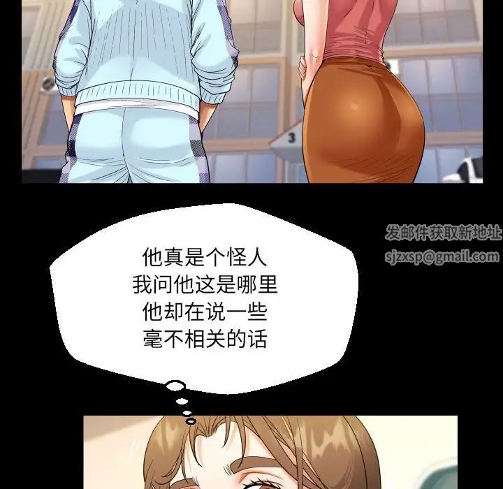 阿姨第92话