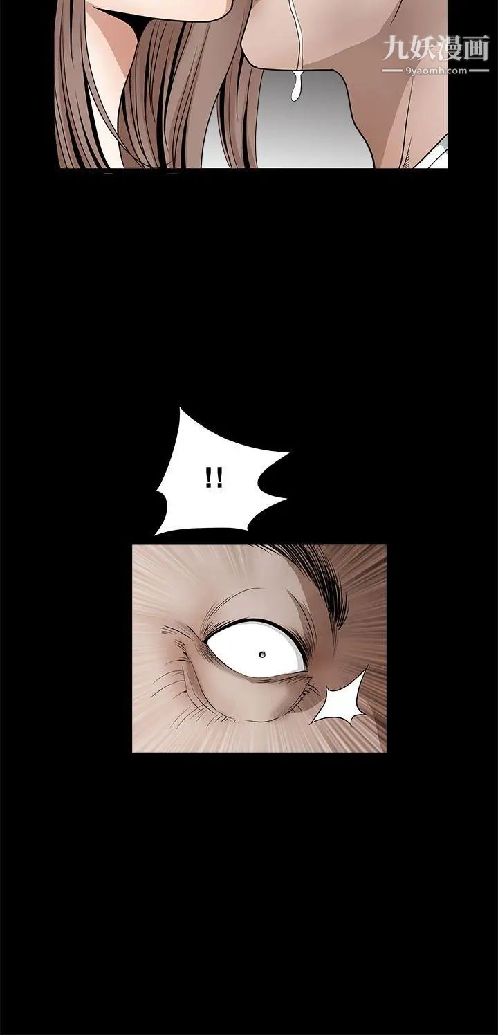 诱惑第2季最终话