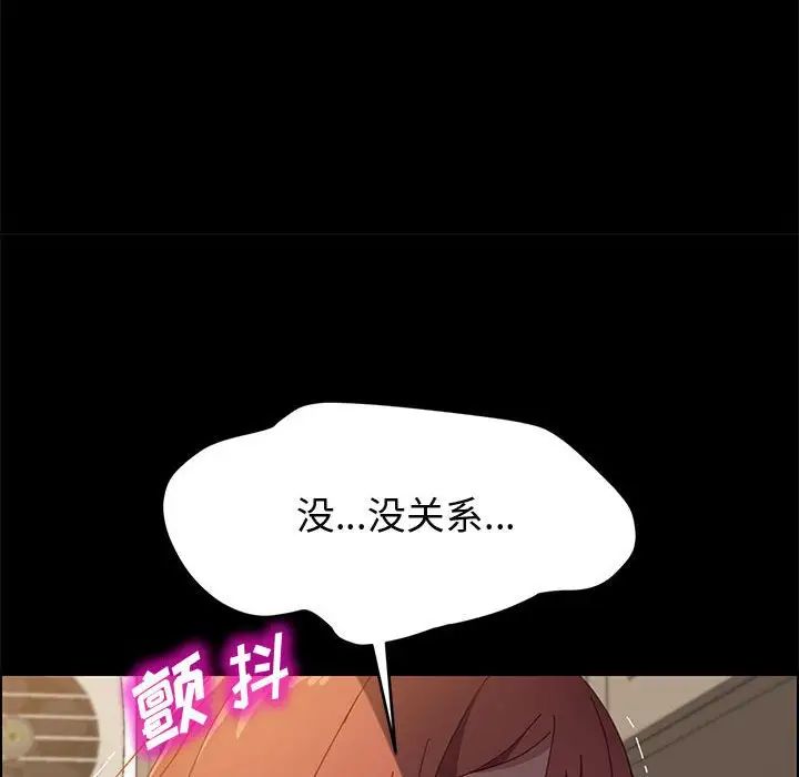 上门徒弟第36话