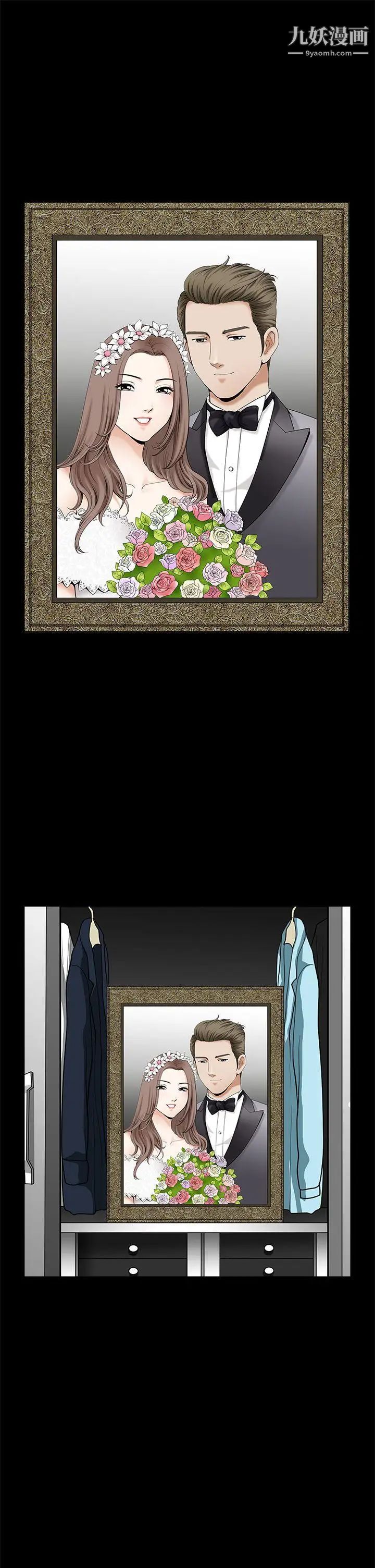 诱惑第2季最终话