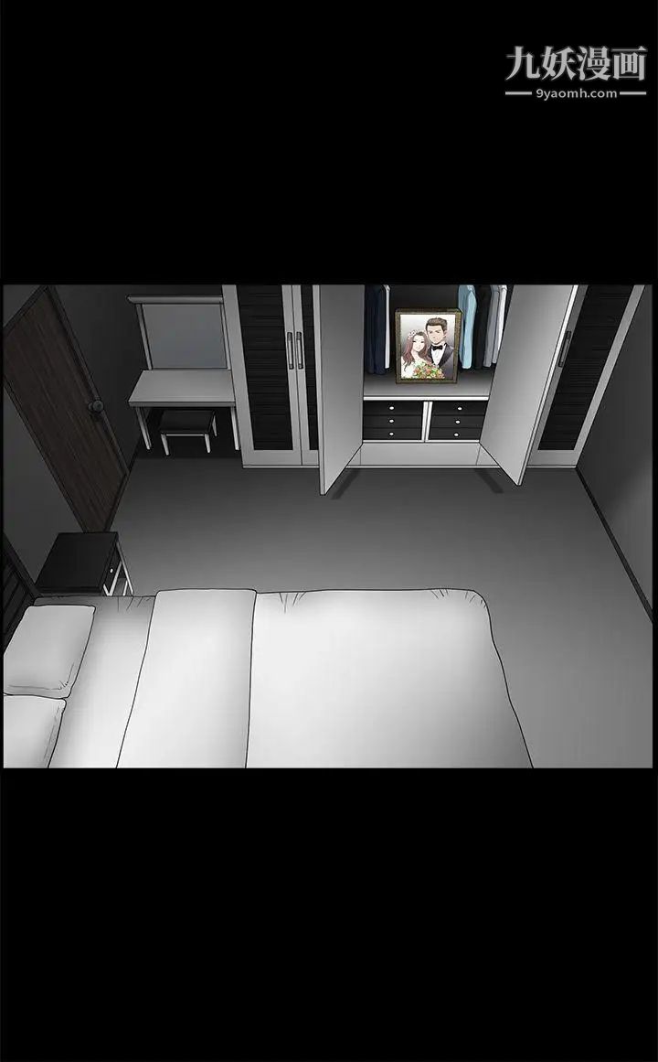 诱惑第2季最终话