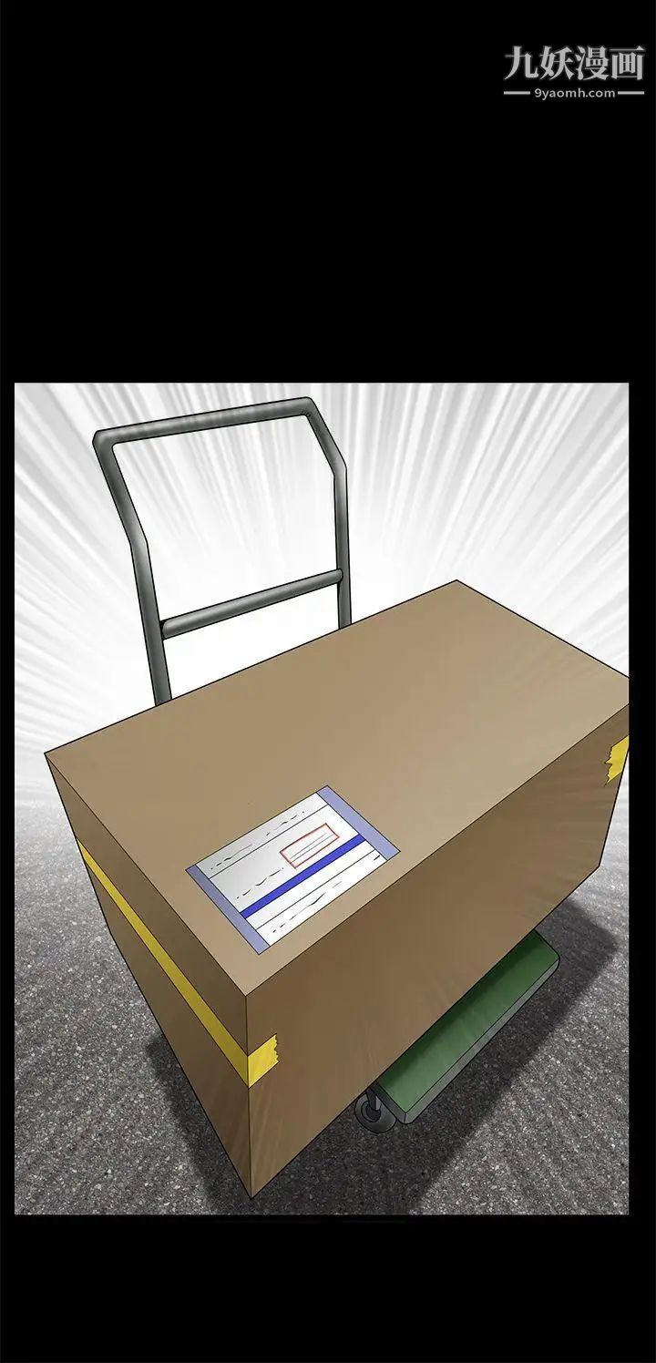 诱惑第2季最终话