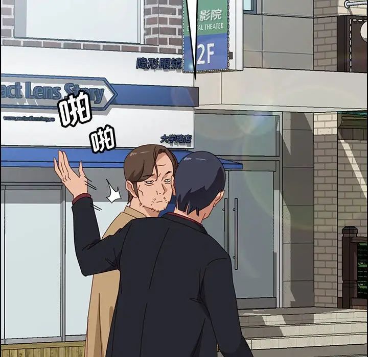 上门徒弟第36话