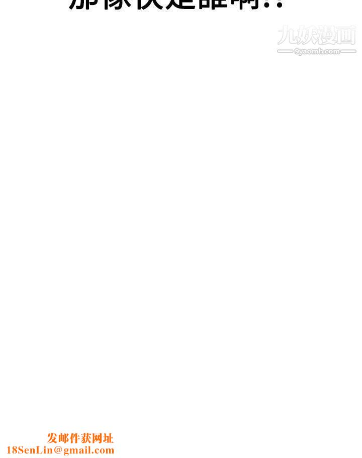 帮人家画嘛第2话