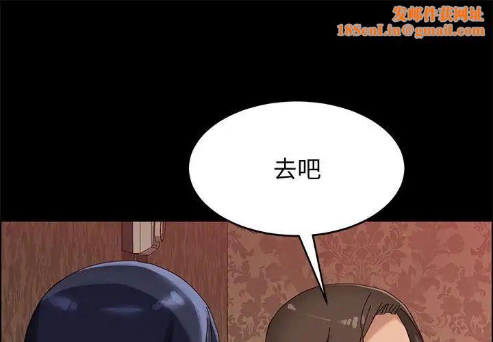 上门徒弟第37话