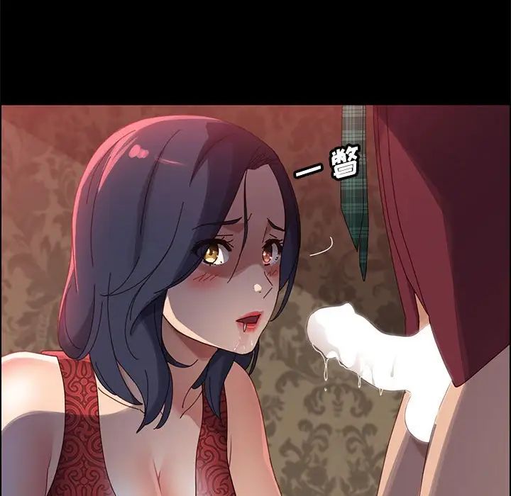 上门徒弟第37话