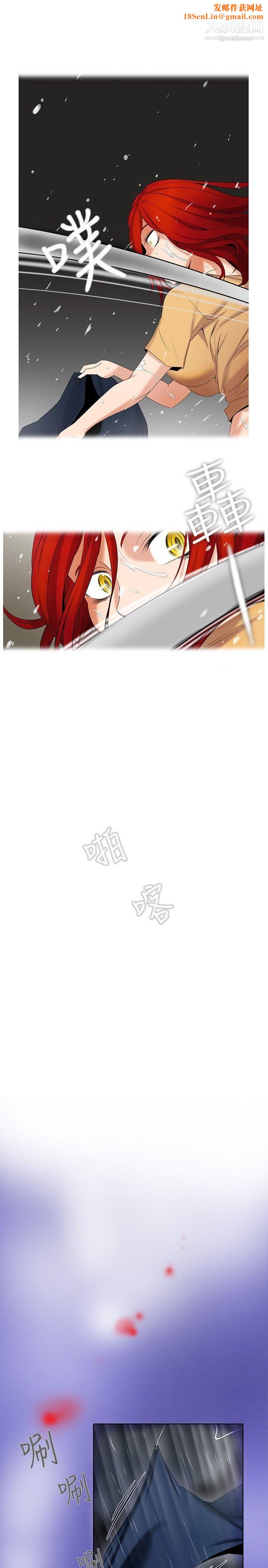 帮人家画嘛第6话