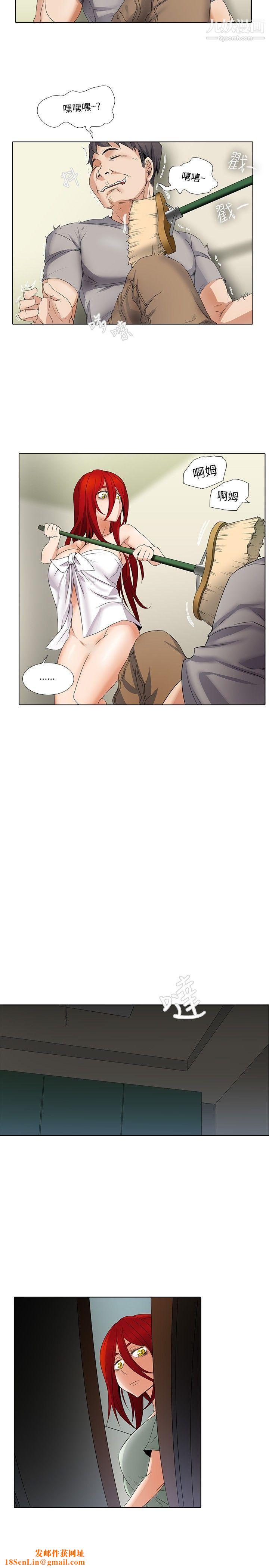 帮人家画嘛第7话