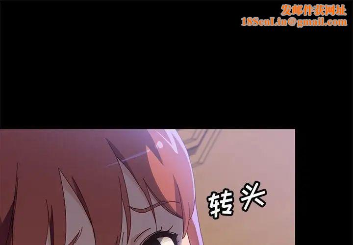 上门徒弟第38话