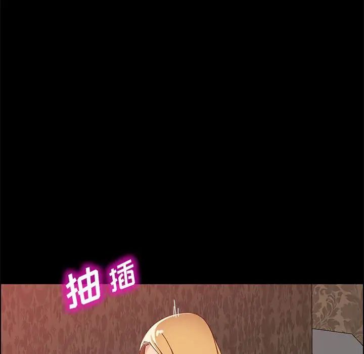 上门徒弟第38话