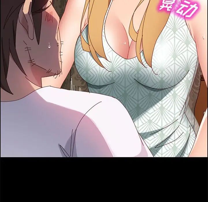 上门徒弟第38话