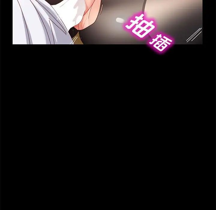 上门徒弟第38话