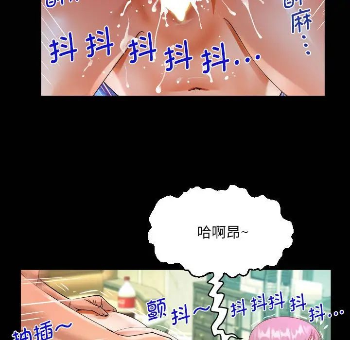阿姨第96话